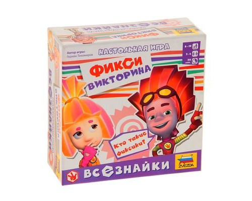 Фиксики. Всезнайки