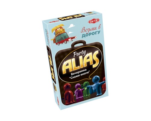 ALIAS Party (Скажи иначе: Вечеринка - 2) компактная версия