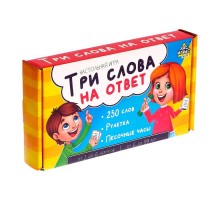 Настольная игра "Три слова на ответ"   4532729