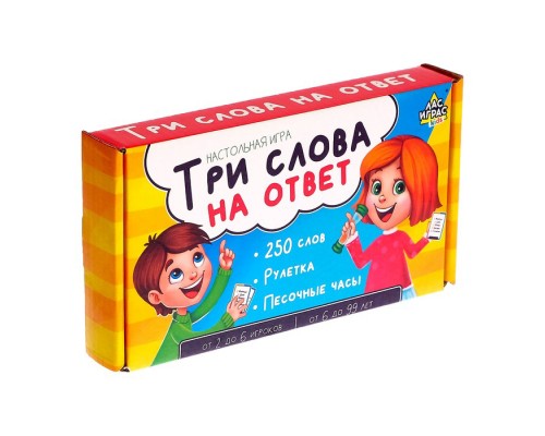 Настольная игра Три слова на ответ   4532729