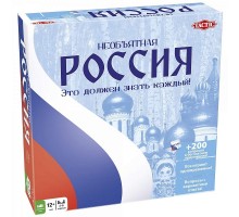 Необъятная Россия