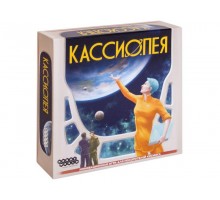 Кассиопея