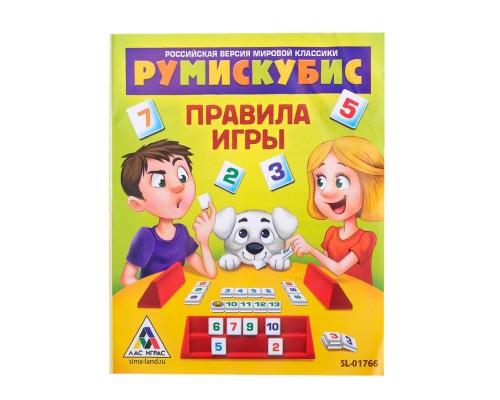 Настольная игра на логику «Румискубис»