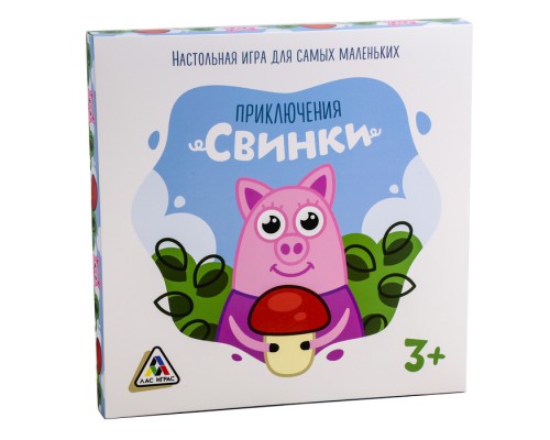 Настольная игра «Приключения свинки»