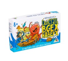 Настольная игра «Свистать всех наверх!»