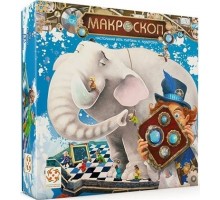 Настольная игра Макроскоп