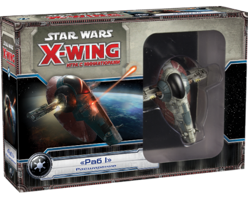 Star Wars. X-Wing. Расширение РАБ-1