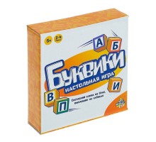 Буквики