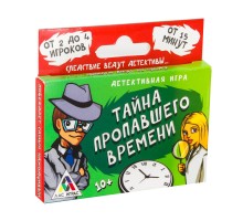 Настольная детективная игра «Тайна пропавшего времени»