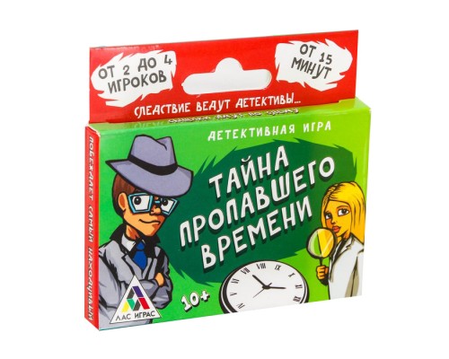 Настольная детективная игра «Тайна пропавшего времени»