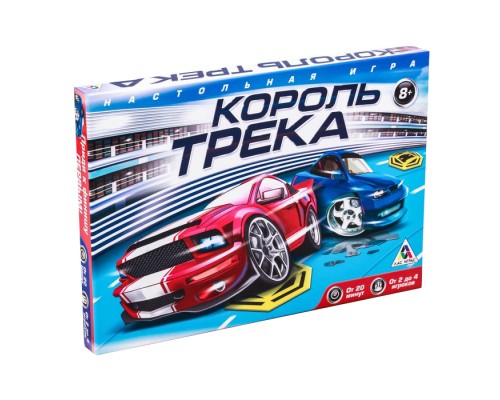 Настольная игра «Король трека»