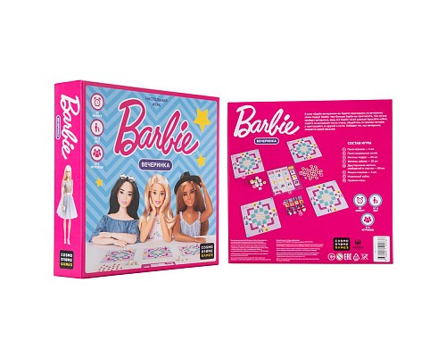 Barbie. Вечеринка