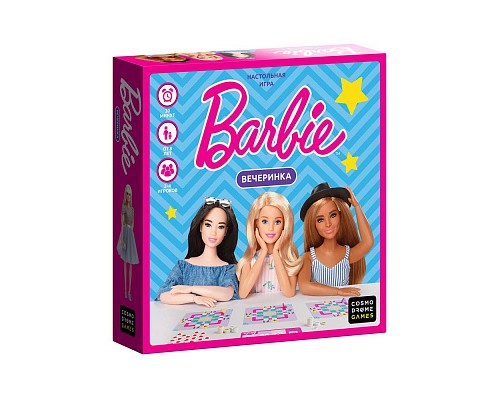 Barbie. Вечеринка