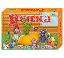 Репка (игра+сказка+6 расскрасок)