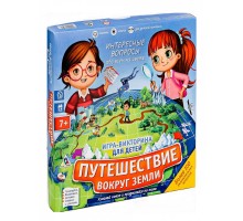 Обучающая игра-викторина «Путешествие вокруг земли»