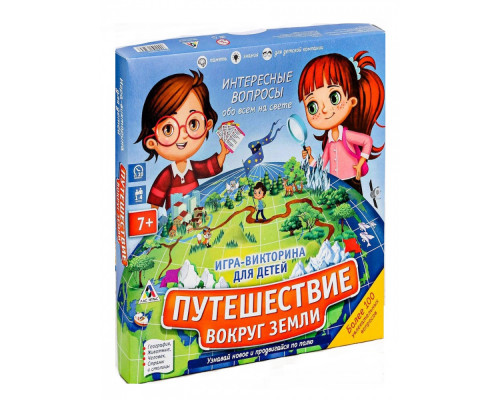 Обучающая игра-викторина «Путешествие вокруг земли»