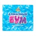 Настольная игра «Алмазный бум»