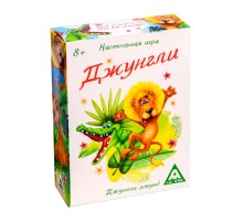 Настольная игра «Джунгли»