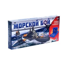 Настольная игра "Морской бой"