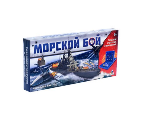 Настольная игра Морской бой