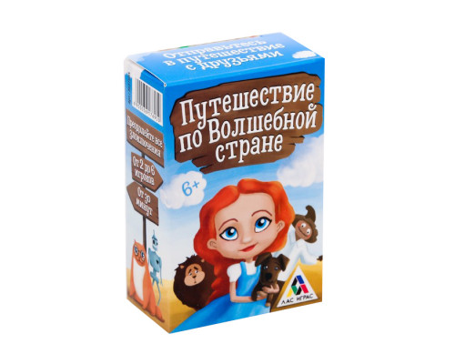 Настольная детская игра «Путешествие по Волшебной стране»