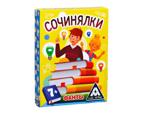 Игра весёлая фанты «Сочинялки»