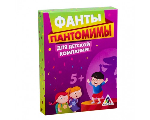 Настольная игра «Пантомимы для детской компании!», фанты