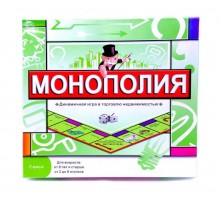 Монополия (русская обложка)