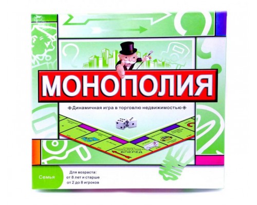 Монополия (русская обложка)