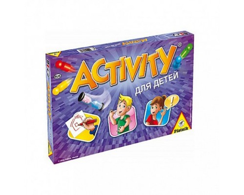 Activity Вперед для детей