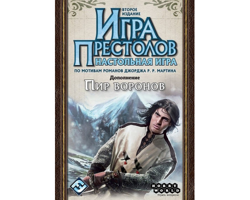 Игра Престолов: Пир воронов