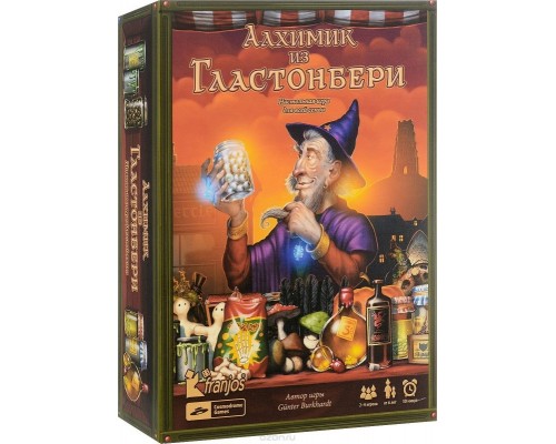 Алхимик из Гластонбери