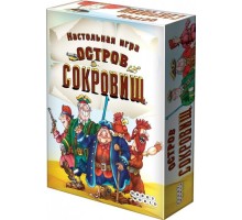 Остров сокровищ