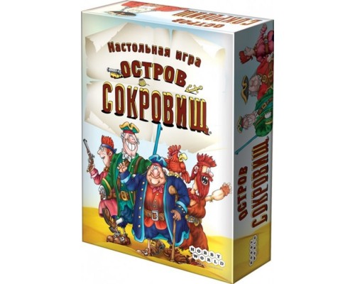 Остров сокровищ