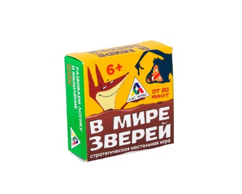 Настольная стратегическая игра «В мире зверей»