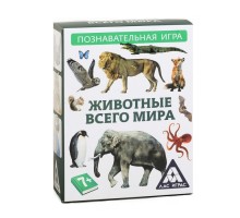 Обучающая игра-викторина «Животные со всего света», 50 карточек