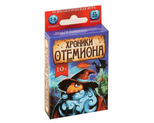 Настольная игра «Хроники Отемиона»