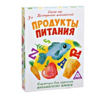 Карточки для изучения английского языка «Продукты питания»