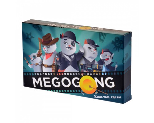 Megogong