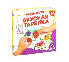 Детская игра-лото «Вкусная тарелка»