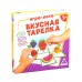 Детская игра-лото «Вкусная тарелка»