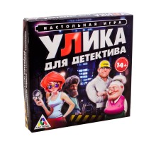 Настольная детективная игра «Улика для детектива»