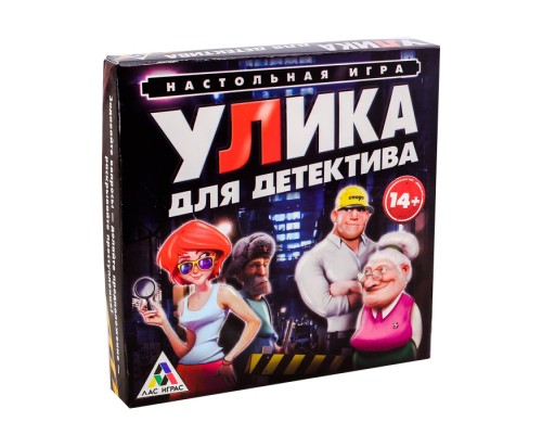 Настольная детективная игра «Улика для детектива»