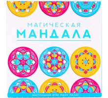 Магическая Мандала