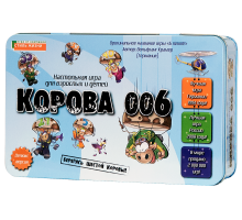 Корова 006 Делюкс