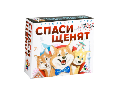 Настольная игра бродилка «Спаси щенят»