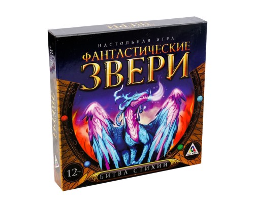 Настольная игра «Фантастические звери. Битва стихий»