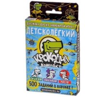 Крокодил ДетскоЛегкий (на русском)