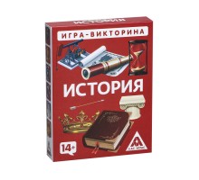 Игра-викторина «История» 14+, 50 карточек