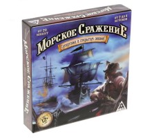 Настольная стратегическая игра «Морское сражение»